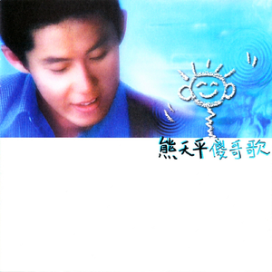 福利视频老司机
