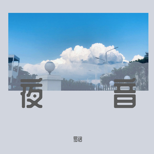 福利视频老司机
